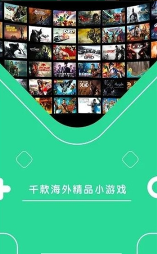 咕咕云游戏app官方版图3