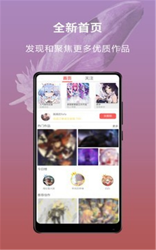 萌巨app官方版图2