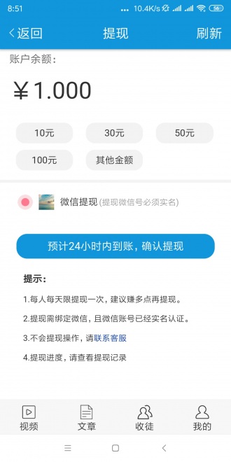 霜降网app图片1