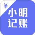 小明记账APP