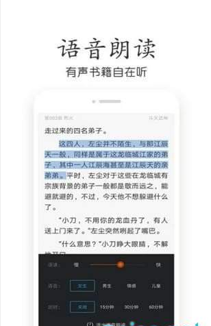 宜春小说网app官网版图3