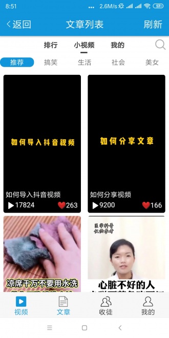 霜降网app图1