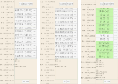 文字文明游戏好玩吗？文字文明游戏试玩评测图片1