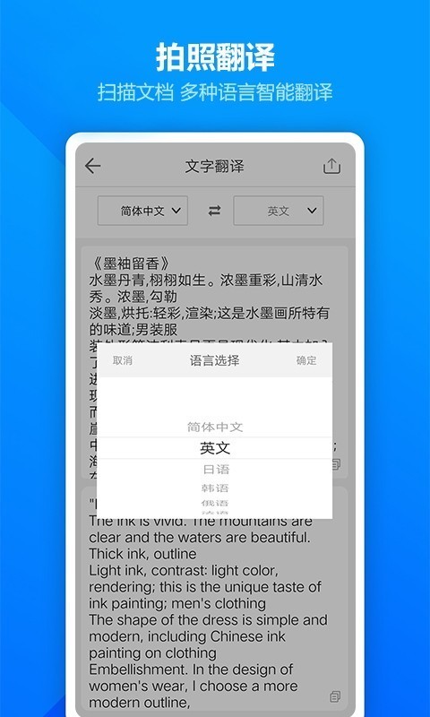 扫描王图片识别app图片1