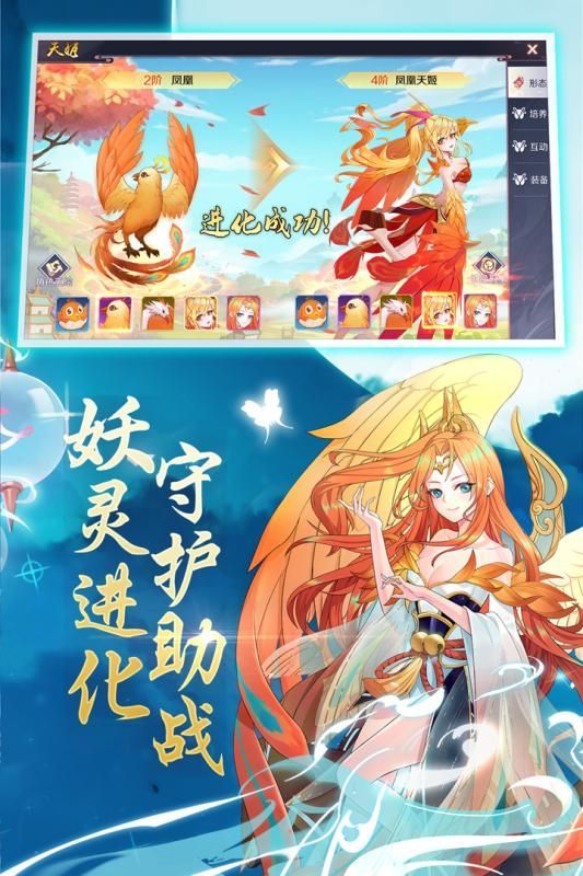百战召唤师手游官方版图1