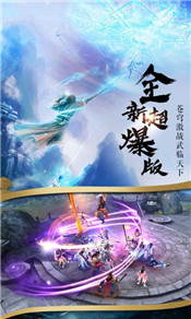 守护英雄之上古神兵手游官方版图1