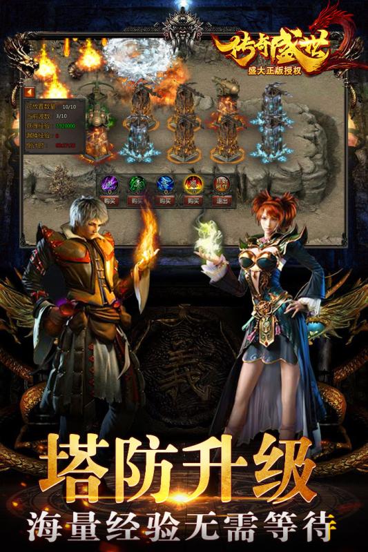 暗黑联盟沙城官网版图1