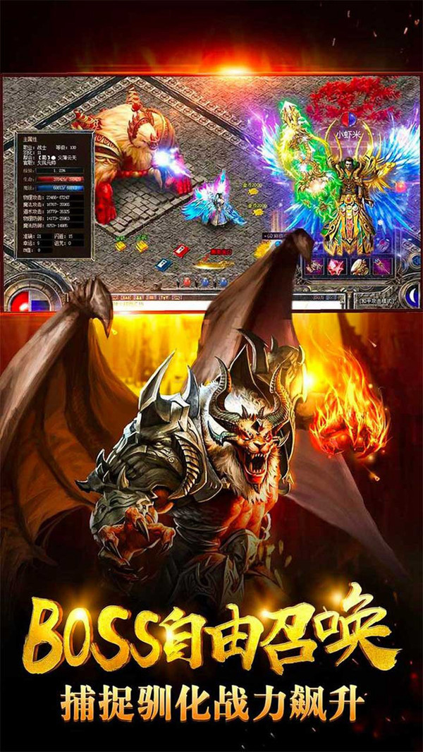 魔刃单职业手游官网版图1