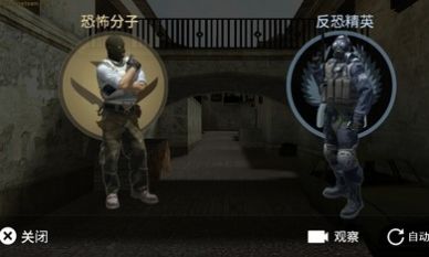 CSGO合作精英秋收农场游戏官方最新版图2