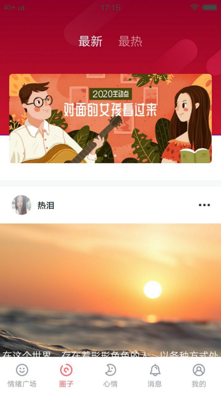 啪哩啪哩交友app官方版图3