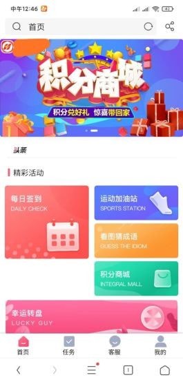 华尚聚宝app官网版图1