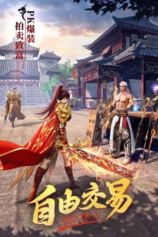 天途之冰雪单职业手游官方最新版图2