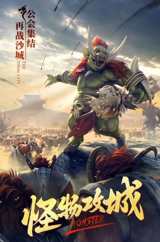 天途之冰雪单职业手游图片1