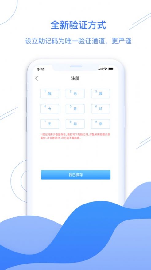 畅心聊软件图2