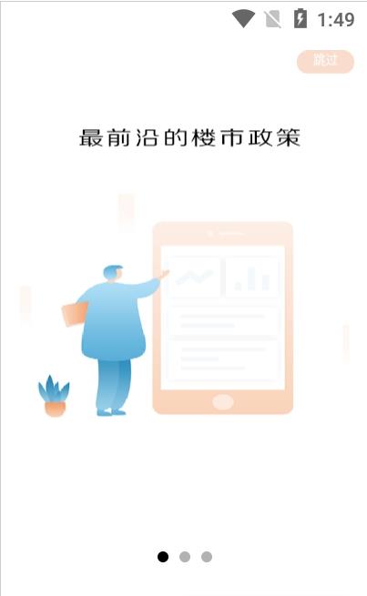 高创汇app官方版图2