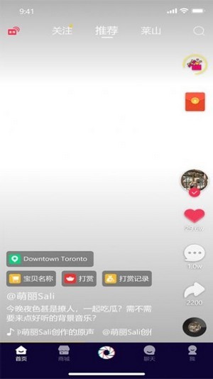 一白短视频app官方版图2