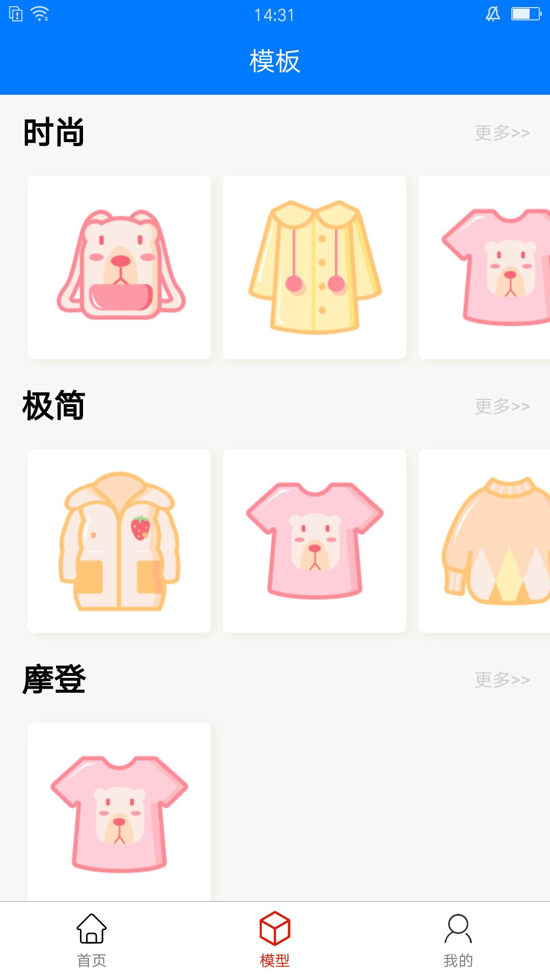 向荣logo设计软件app图片1