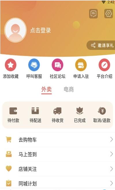 乐在通辽图1