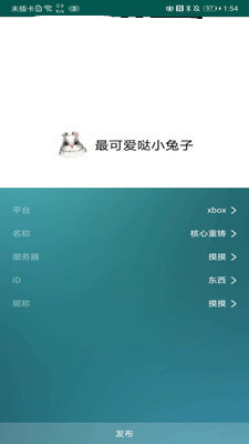 视圈app图2