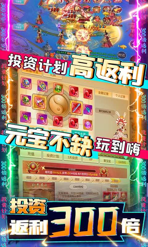 仙气飘飘游戏图片2