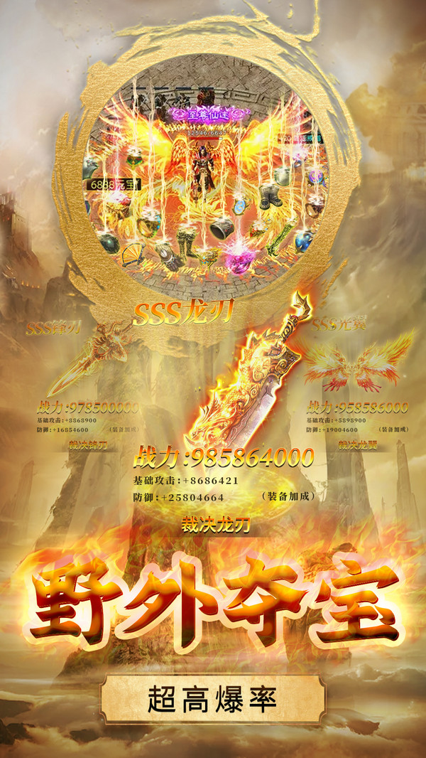 转职传说手游官网版图2