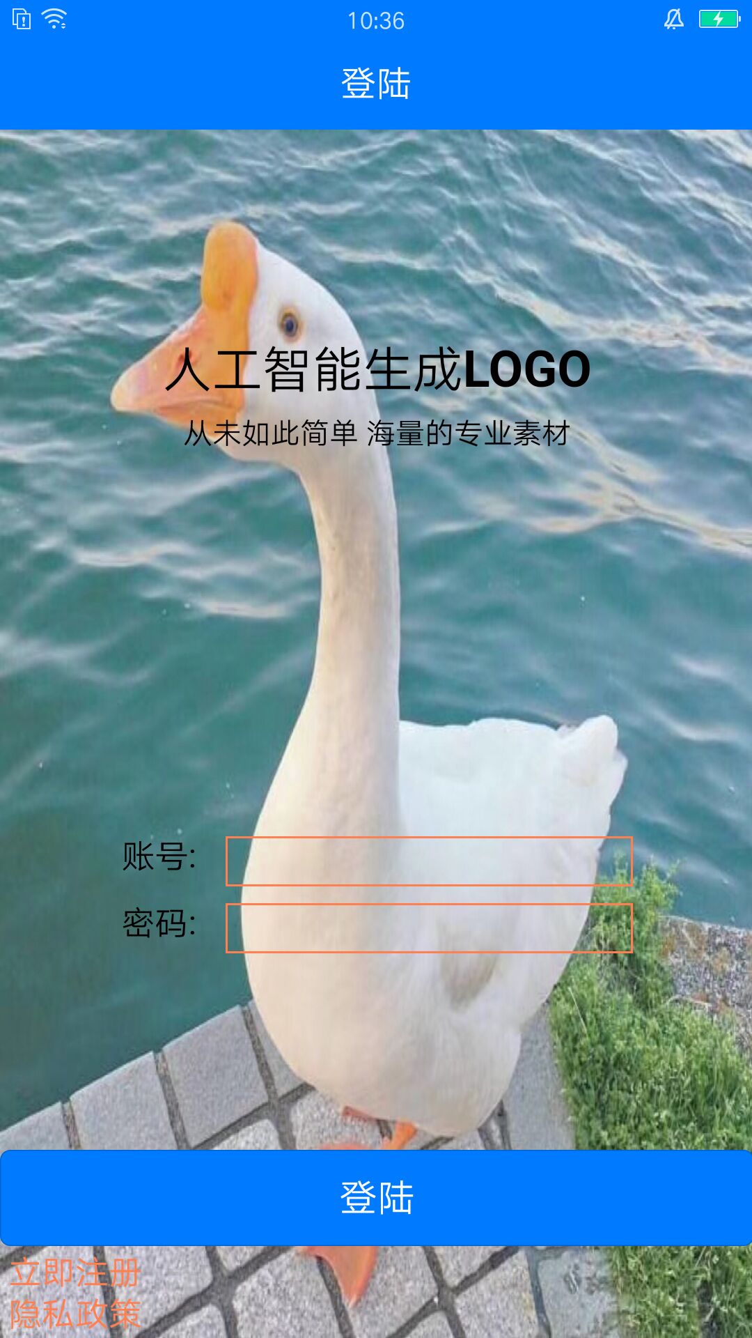 向荣logo设计软件图2