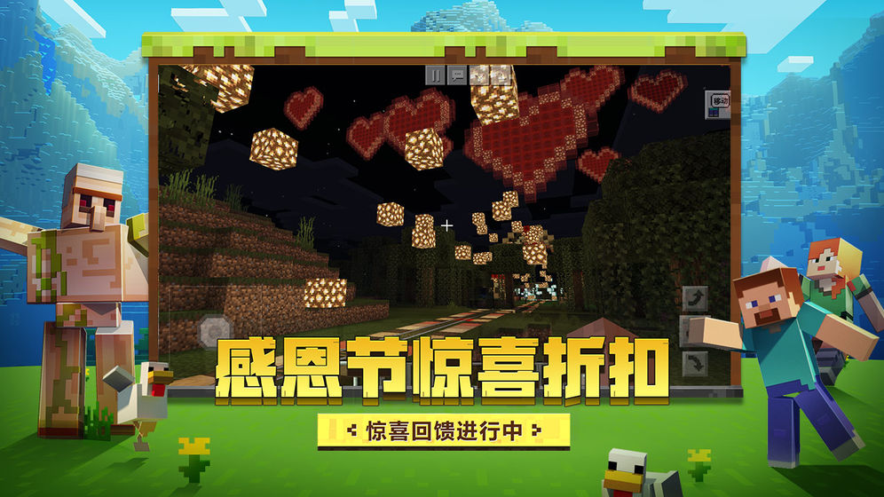 我的世界三国赤壁安卓版手机版图片1