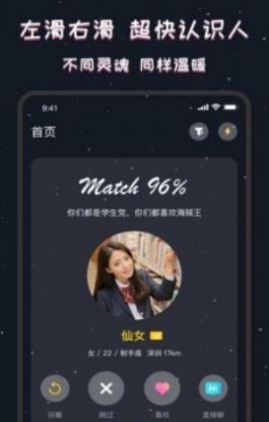 同桌CP图3