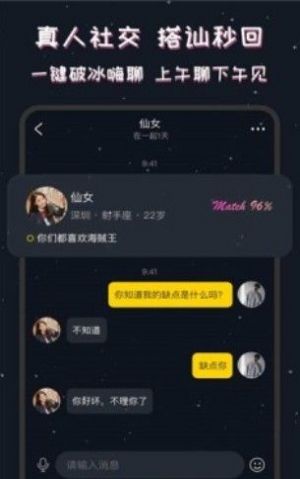 同桌CP图2