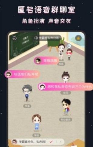 同桌CP图1