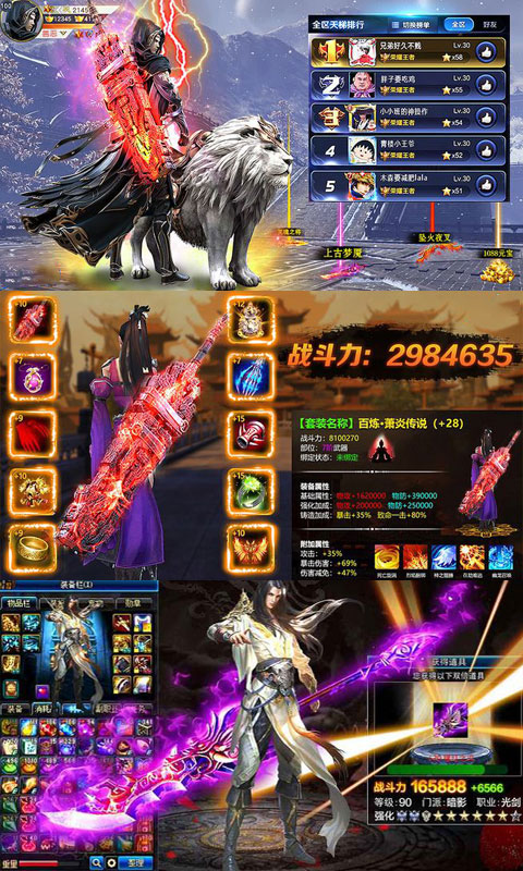 斗破苍穹之无尽火域游戏图片1