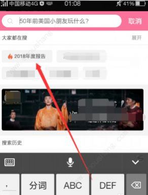 xpatch哔哩哔哩ios图3