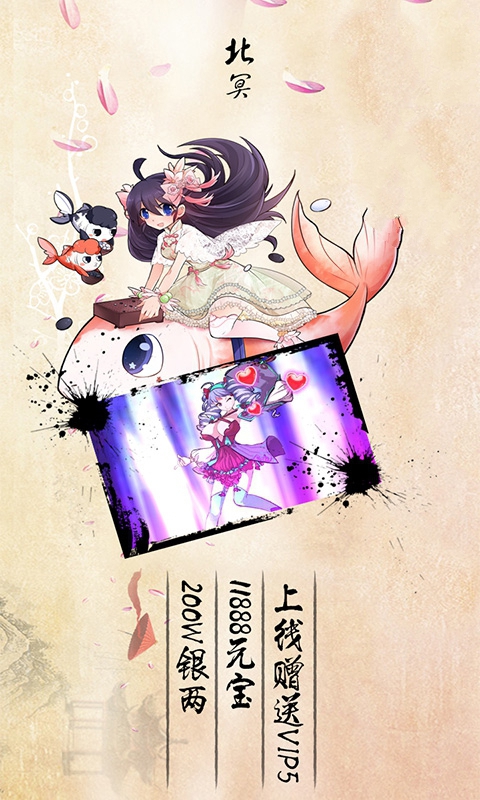 最萌小师妹手游图2