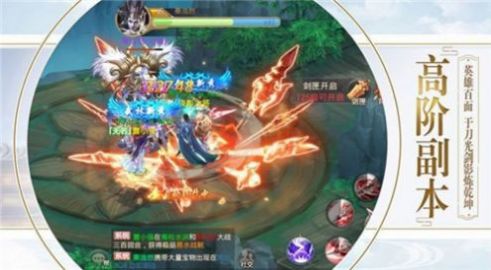 碎星仙决手游官网版图2