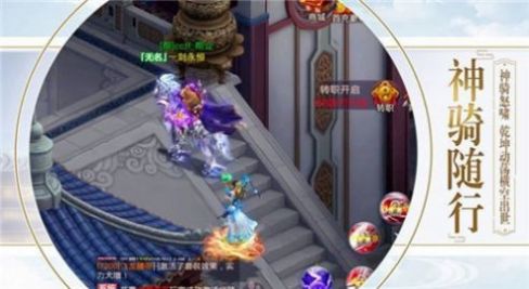 碎星仙决手游官网版图3