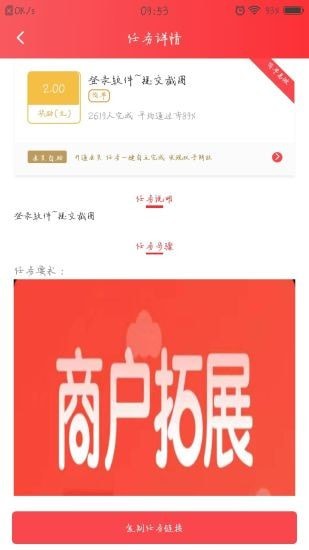 云赚生活图1