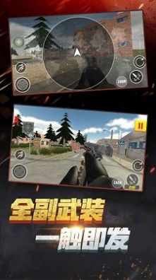 特种兵开局融合封于修手游图2