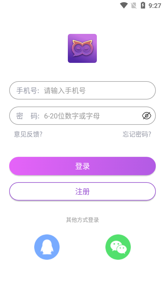 咕咕交友app图2