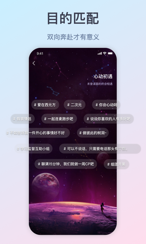 Todo app推荐安卓最新版图1