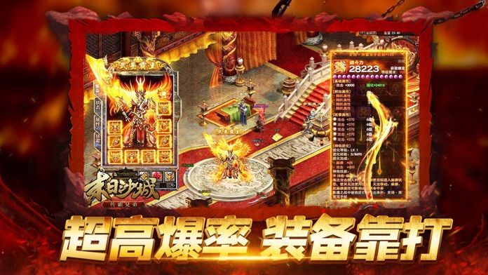 新神武大陆官网版图片1