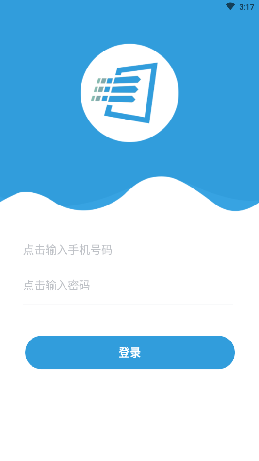 汉合场企管app官网版图1