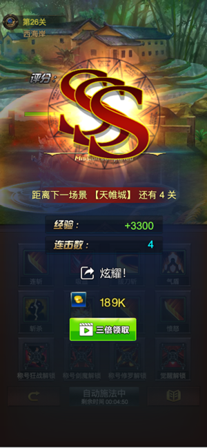 地下城剑魂崛起手游图1
