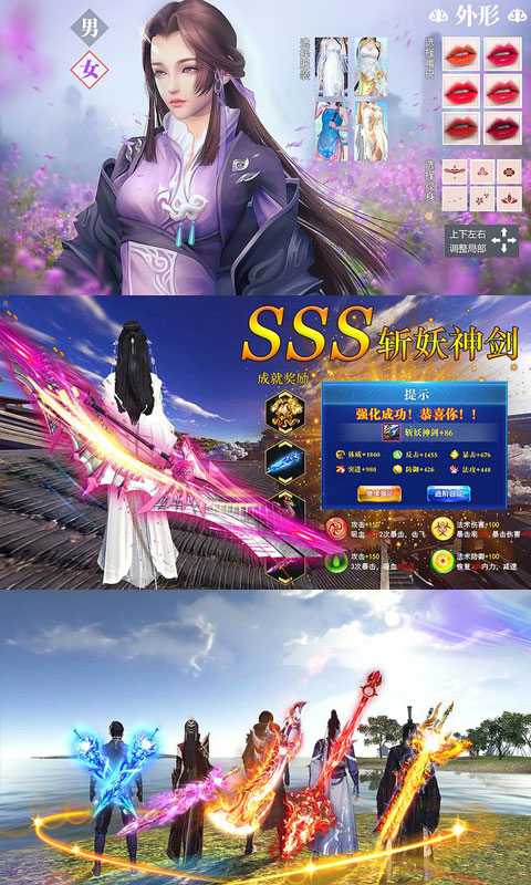 斗破苍穹之无尽火域游戏最新版图1