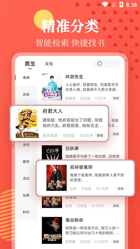 小书阅读app图3