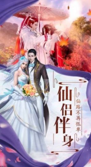 都市我能预知未来事件手游图片1