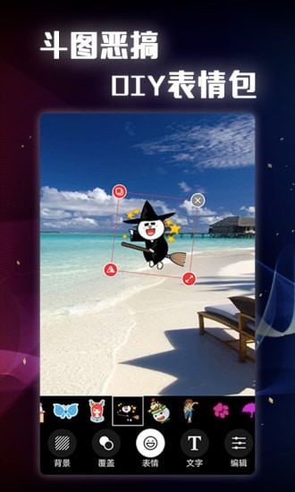 抠图PS大全app图3