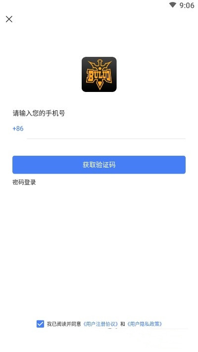 桔子电竞app手机版图1