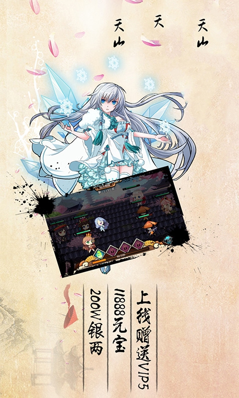 最萌小师妹手游图3