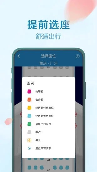 行李到家服务app官网版图1