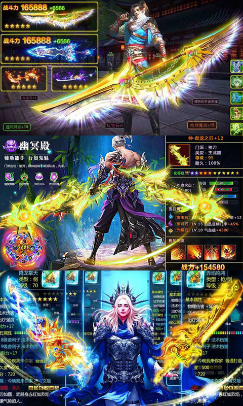 斗破苍穹之无尽火域游戏最新版图2